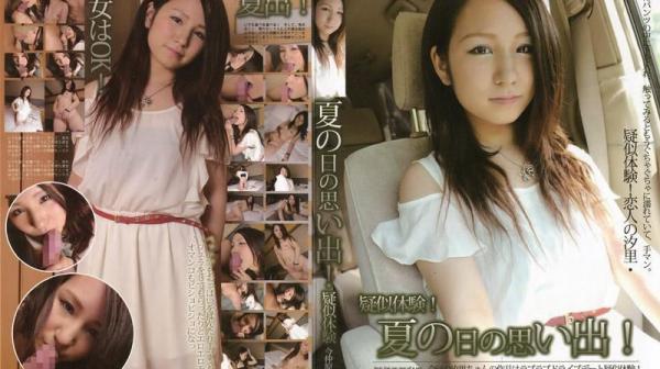 夏日的回忆！马上到爱情宾馆打砲 仲原汐里